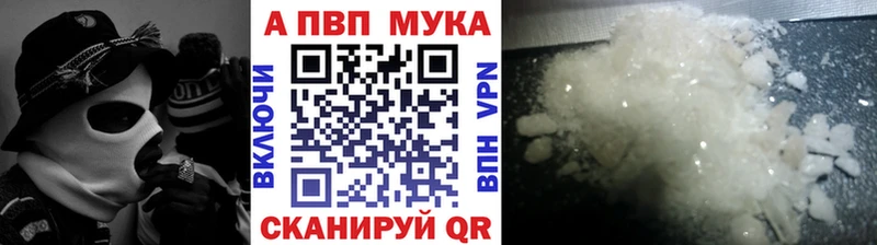 A-PVP VHQ наркота Армянск