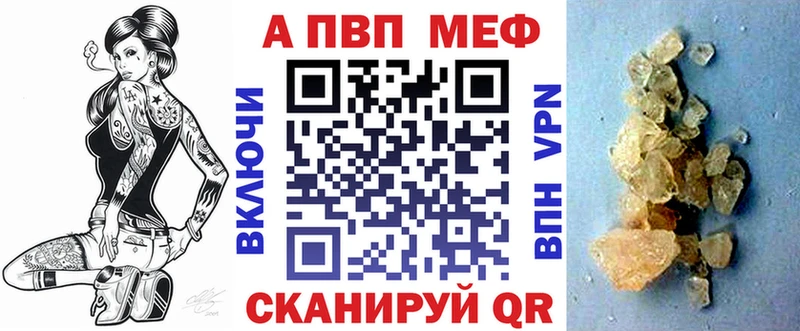 Альфа ПВП СК КРИС Армянск