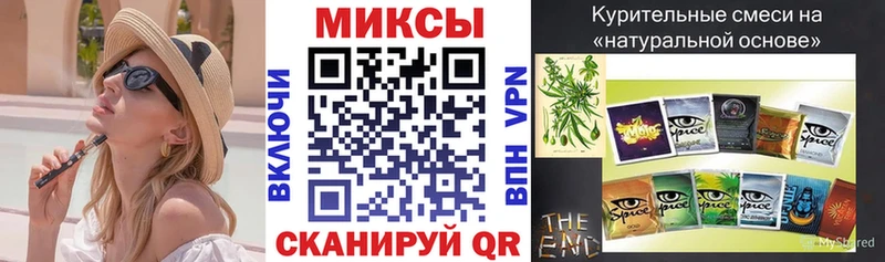 kraken сайт  Армянск  БУТИРАТ вода  купить наркоту 
