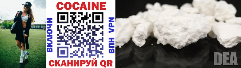 omg как войти  магазин продажи наркотиков  Армянск  Cocaine Колумбийский 