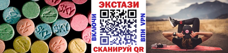 Ecstasy mix Армянск