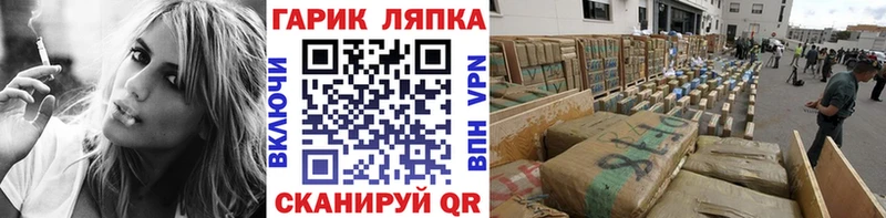ГАШ хэш  Армянск 