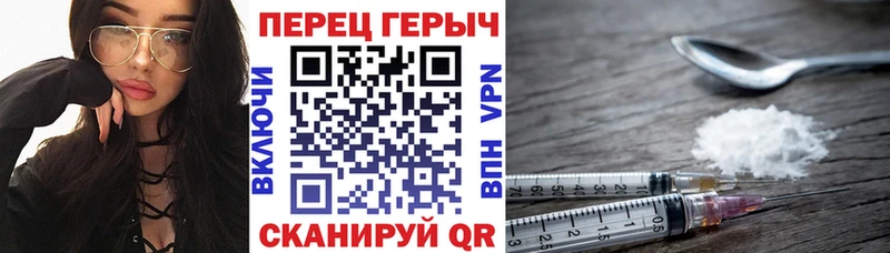 Героин белый  Армянск 