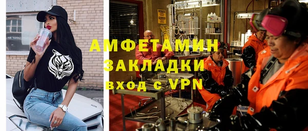 ГАЛЛЮЦИНОГЕННЫЕ ГРИБЫ Алексин
