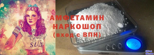 ГАЛЛЮЦИНОГЕННЫЕ ГРИБЫ Алексин