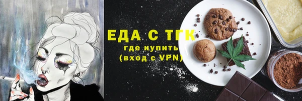 дурь Осинники