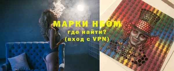 ГАЛЛЮЦИНОГЕННЫЕ ГРИБЫ Алексин