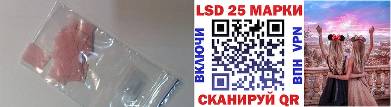 LSD-25 экстази ecstasy  Армянск 