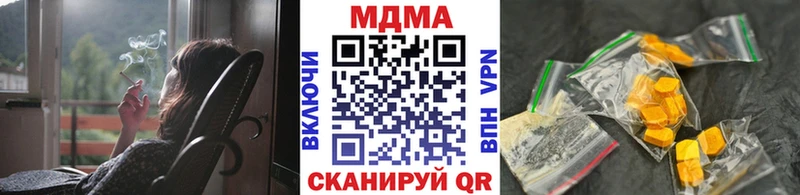 MDMA VHQ  Армянск 