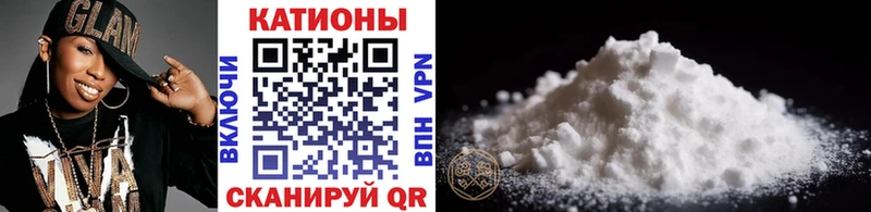 блэк спрут ТОР  цена   Армянск  Меф mephedrone 